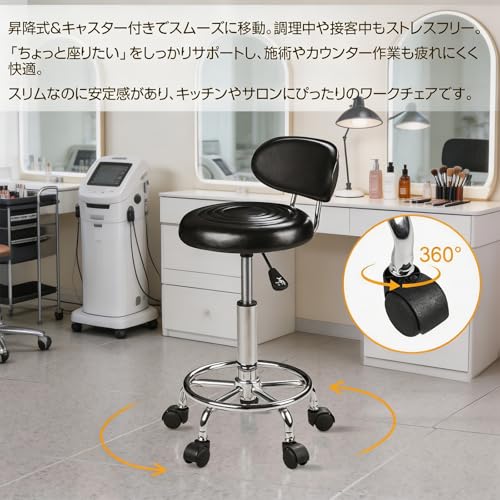 MoriNote 回転椅子 キャスター付き 背もたれ 昇降式 ブラック PVC フットレスト 座面高さ50-65cm 幅32×奥行38cm 耐荷重100kg キッチン カウンター サロン [4]
