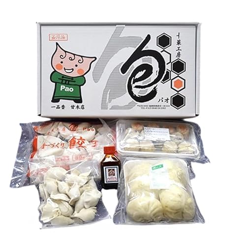 中華 飲茶 セット 5種 生餃子 肉まん シューマイ 水餃子 餃子のタレ 一品香甘木店 ※配送不可:離島