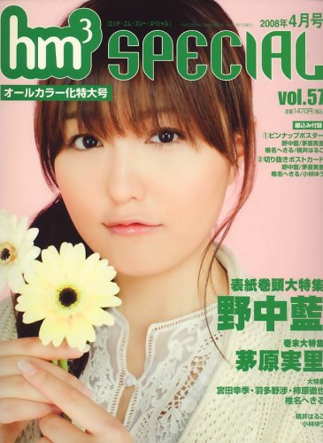 絶版】頭で儲ける時代・情報起業特集・2004年6月号 月刊頭で儲ける時代