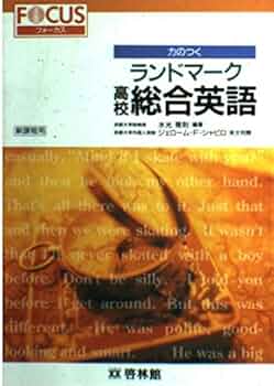 イギリス文学のランドマ—ク 外国貿易によるイングランドの財宝 (1965年) (初期イギリス経済