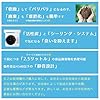 eSoil 家庭用 小型 生ゴミ処理機 粉砕温風乾燥方式の 生ごみ処理機 動作確認用天窓付き SKC-250 (助成金対象) #4