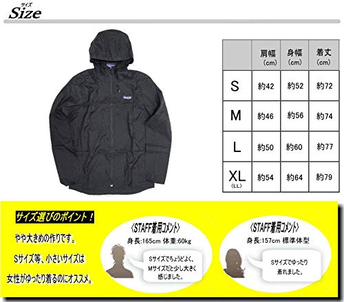 パタゴニア Houdini Jacket 24142 の商品画像 8