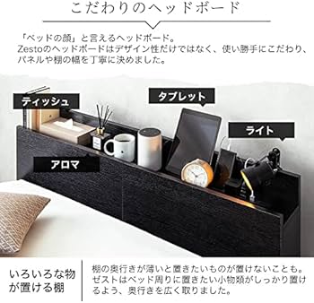 Amazon.co.jp: Nell Concierge zesto Zest Shelf USB Outlet Bed Frame Amazon.co.jp: Nell Concierge zesto Zest Shelf USB Outlet Bed Frame