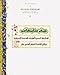Jennifer Steinkamp: United States Presentation, 11th International Cairo Biennale