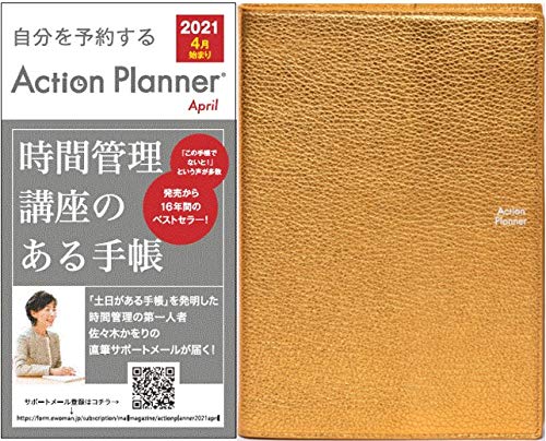 手帳 4月始まり バーチカルの人気商品 通販 価格比較 価格 Com