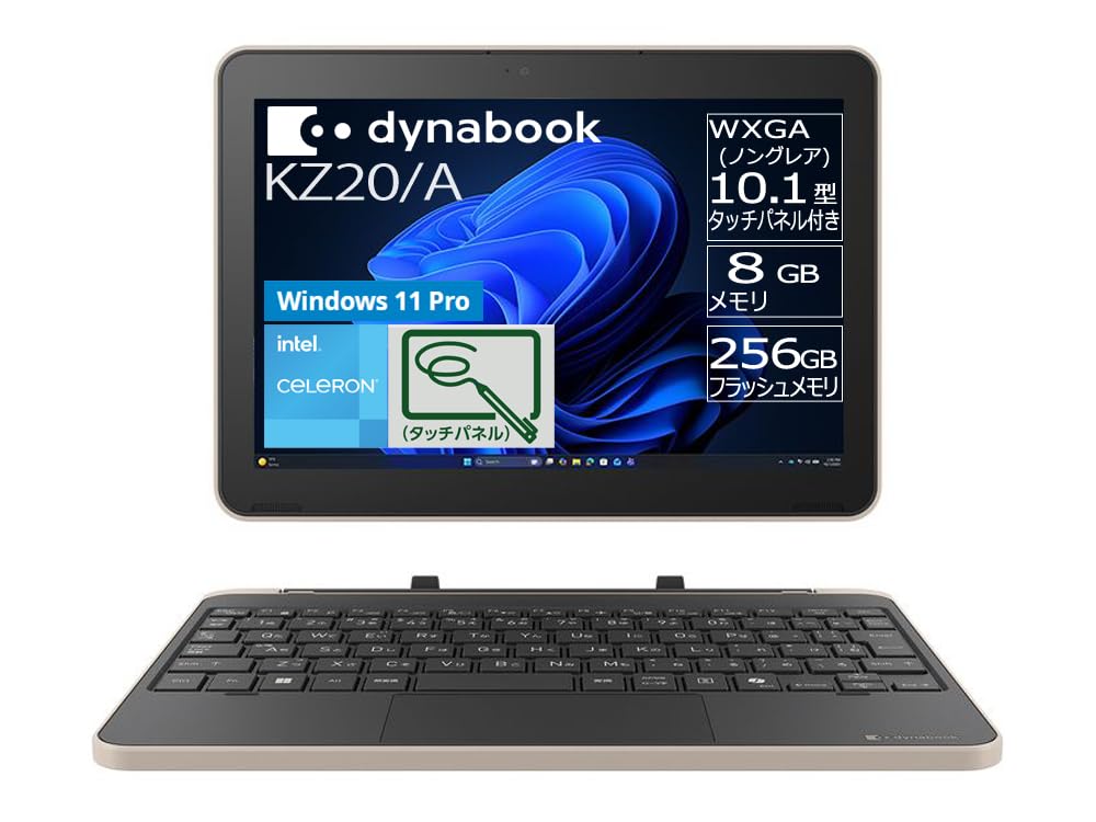 Amazon.co.jp: dynabook ノートパソコン KZ20 (2in1デタッチャブル