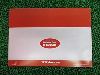 Amazon.co.jp: セピア ZZ 取扱説明書 CA1EA EB 配線図 スズキ