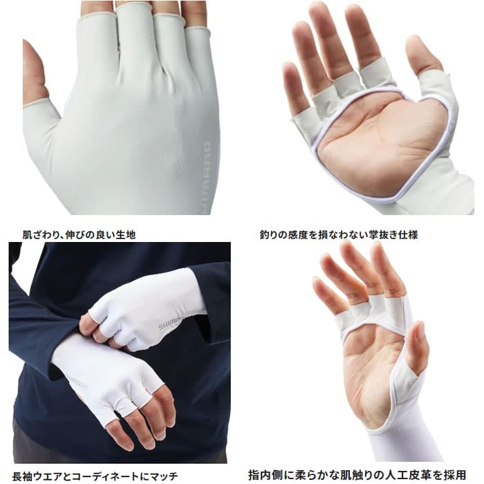 Amazon | シマノ(SHIMANO) サンプロテクショングローブ 5本カット GL