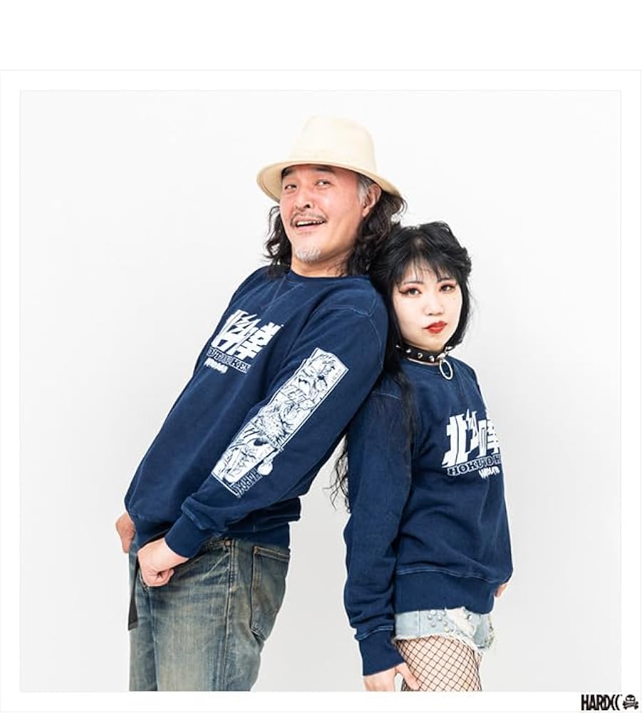 Amazon.co.jp: [ハードコアチョコレート] 北斗の拳 あたた