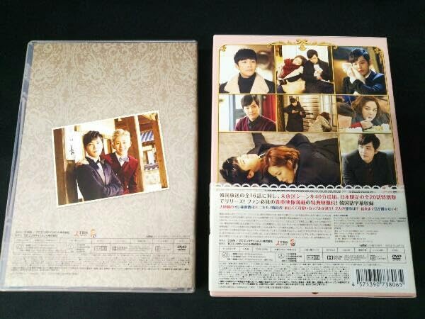 新品未開封 百年の花嫁 韓国未放送シーン追加特別版 DVD-BOX1 初回限定盤 Amazon.co.jp: 百年の花嫁 韓国未放送シーン追加特別版 DVD-BOX