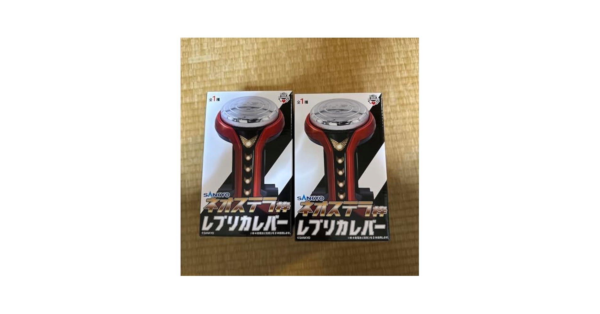 SANKYO ネオステラ枠 レプリカレバー 【レバブル】 2個セット Amazon.co.jp: SANKYO ネオステラ枠 レプリカレバー レバブル