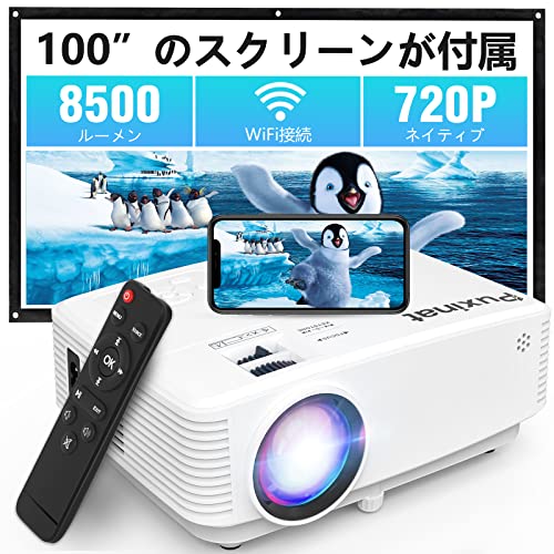 Puxinat」の売れ筋商品 - ヨリヤス