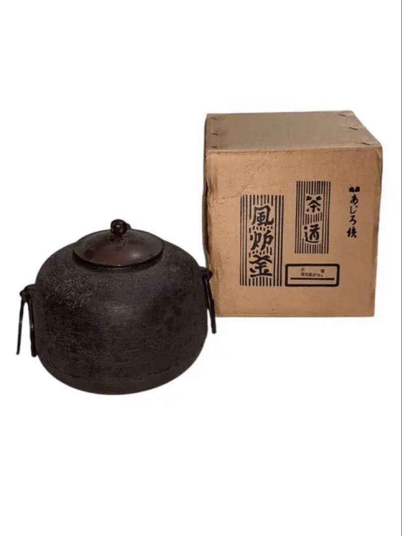 風炉 　電熱器 　動作品 　茶道具 　茶道 　茶釜 　風炉釜 風炉 電熱器 動作品 茶道具 茶道 茶釜 風炉釜 Yahoo!オークション