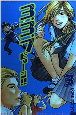 MAJOR 　1〜75巻　　その他3冊 file_664_15.jpg