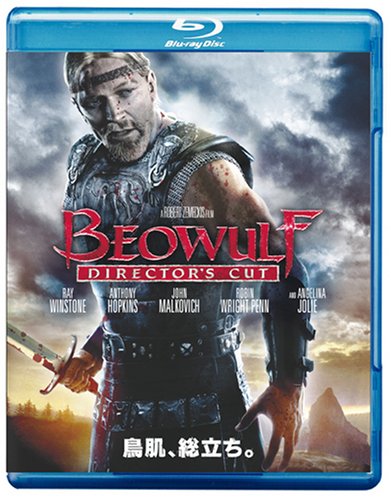 Amazon.co.jp: ベオウルフ / 呪われし勇者 ディレクターズ・カット版