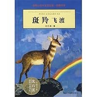 Goral Stagecoach 753425003X Book Cover