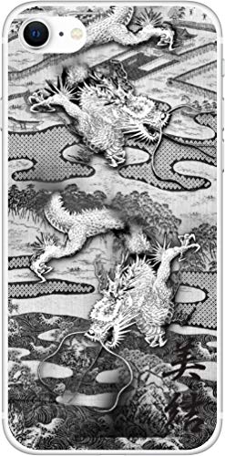 iPhoneSE 第2世代 ケース アイフォンSE カバー らふら 名入れ 水墨双龍