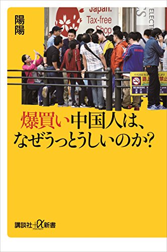 海外で露呈した自国民のマナー不足 韓国人が自らを 恥ずかしい と猛省している行動とは 慎武宏 個人 Yahoo ニュース