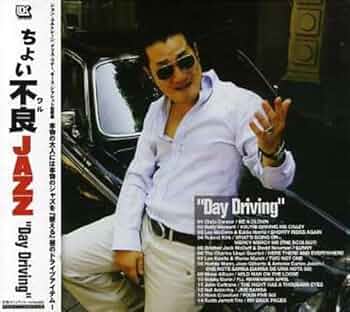 【箱有り激レア】Dearly Loved Jazz Men 懐かしのジャズメン 箱有り激レア】Dearly Loved Jazz Men 懐かしのジャズメン