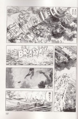 コミック戦艦大和 八八艦隊計画から沖縄特攻までミリタリーイラストレイ ミリタリーイラストレイテッド 小林 源文 本 通販 Amazon