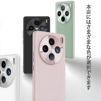 Amazon.co.jp: For Vivo X200 Pro ケース 保護カバー 【SHANCHI