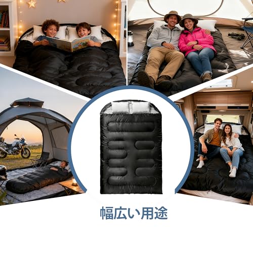 Bolsa de Dormir Doble para 2 Personas, Tamaño Grande, Rectangular, para Adultos miniatura 6