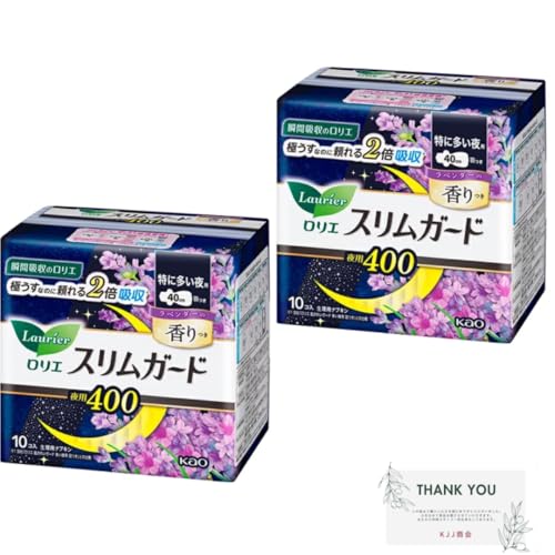ロリエ スリムガード ラベンダーの香り 特に多い夜用 400 羽つき (10コ入 × 2袋) + オリジナルカードつき