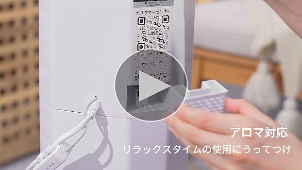 Amazon.co.jp: Yutogen 加湿器 大容量 タワー式 9L 【加熱ミスト＆最長