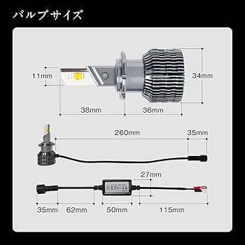 fcl　(エフシーエル ) D4S LEDヘッドライト 2個セット Amazon | fcl.(エフシーエル) D4R D2R D4S D2S LED ヘッドライト