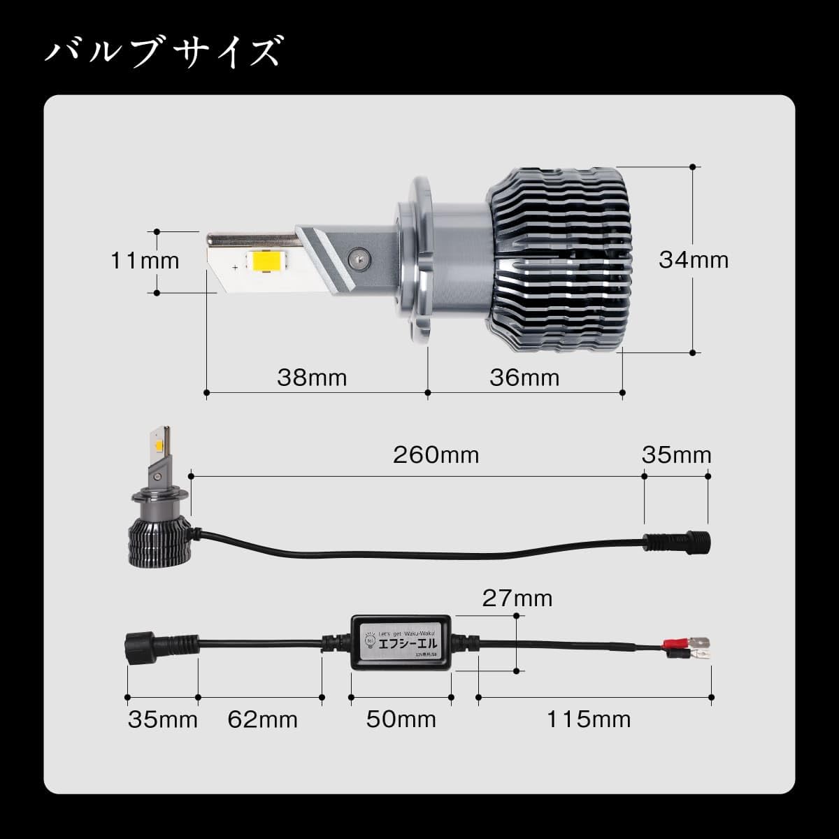 Amazon | fcl.(エフシーエル) D4R D2R D4S D2S LED ヘッドライト