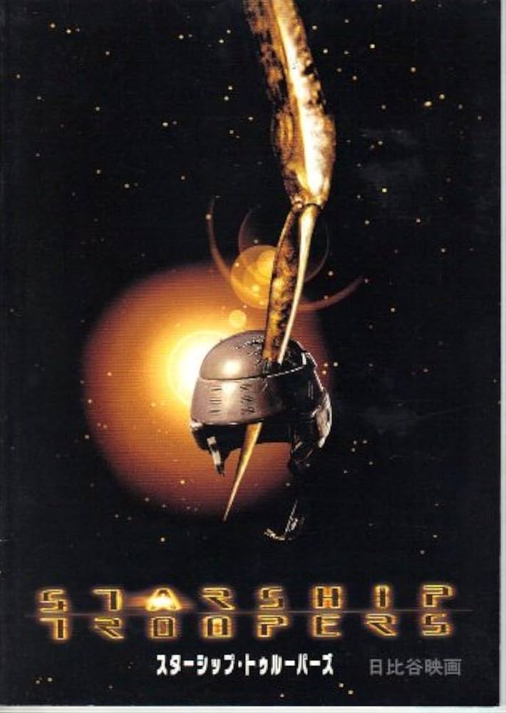 映画パンフレット R・チャールズ「星空 バラード・イン・ブルー」 映画パンフレット R・チャールズ「星空 バラード・イン・ブルー