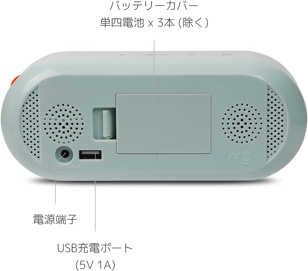 Back view of the mooas MC-M3 clock showing the battery compartment, DC 5V power terminal, and USB charging port.