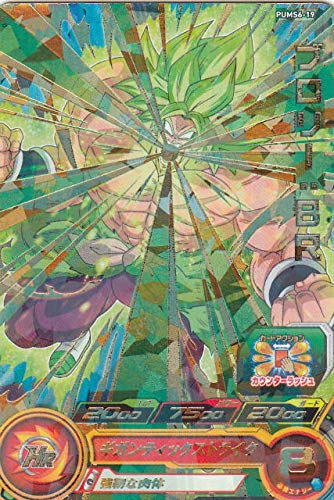 ドラゴンボールヒーローズ ブロリーの通販 価格比較 価格 Com