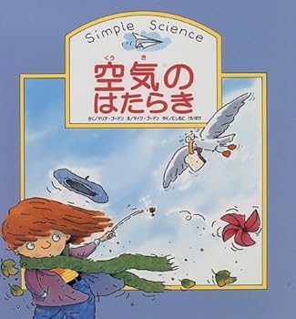 Tankobon Hardcover ??????? (????·?????????) Book