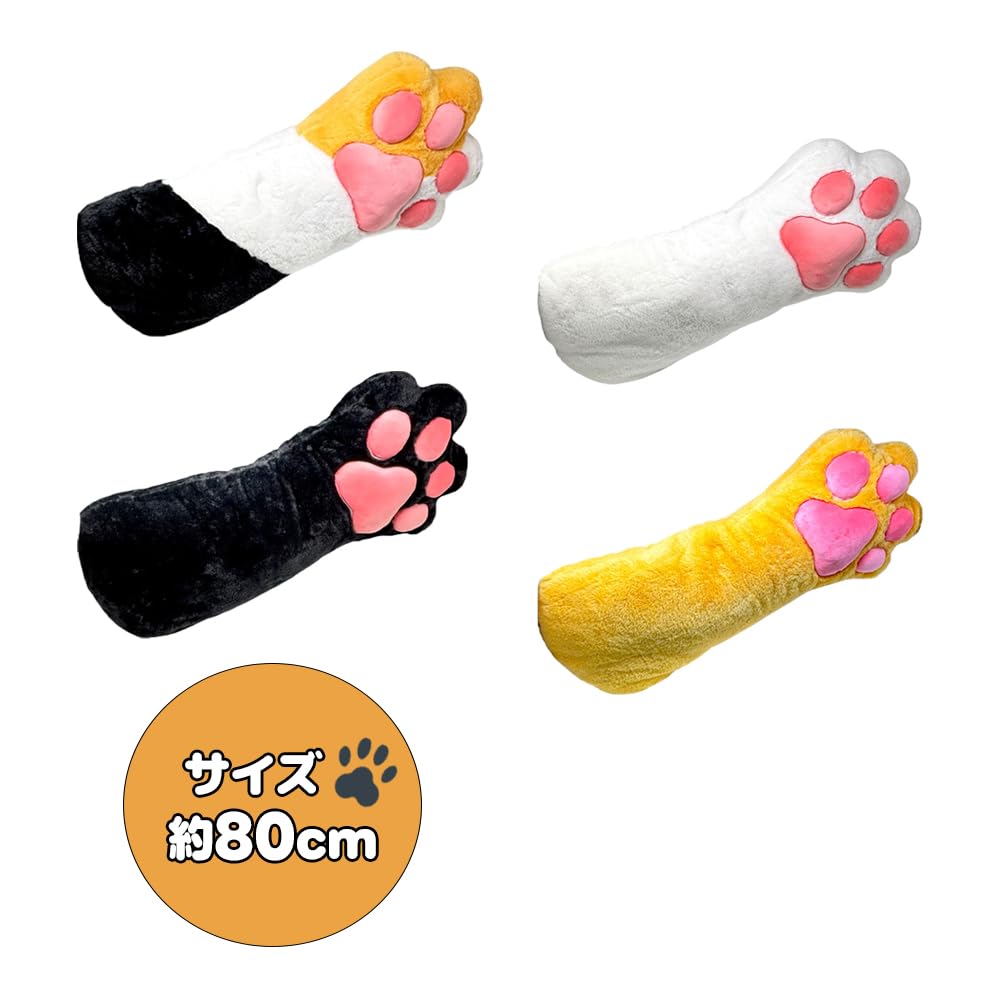 Amazon.co.jp: でっかい！ 猫の手ぬいぐるみ 80cm BIG クッション