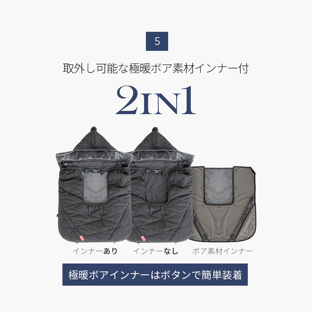 Amazon | SMORbi(スモルビ) 5WAYプレミアム 抱っこ紐 防寒ケープ