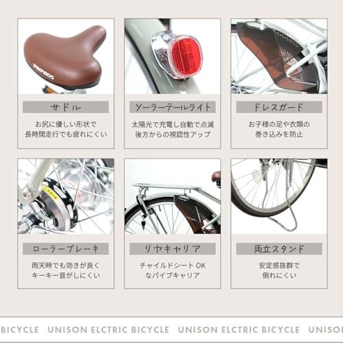 PROVROS UNISON P-263Epro の商品画像 6