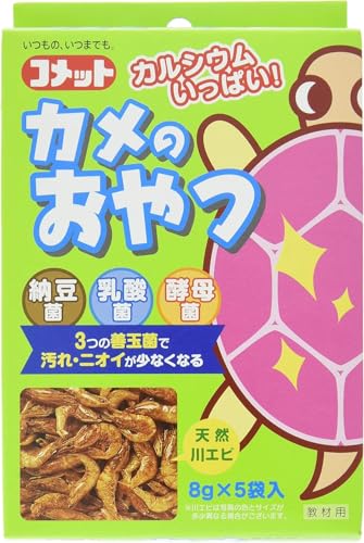 コメット【カメの大好物おやつ】徳用カメのおやつ40グラム