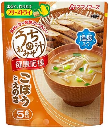 Amazon うちのおみそ汁 ごぼうとえのきx5個 アマノフーズ 味噌汁 通販