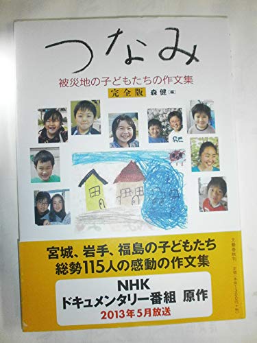 Amazon.com: Ken Mori: books, biography, latest update
