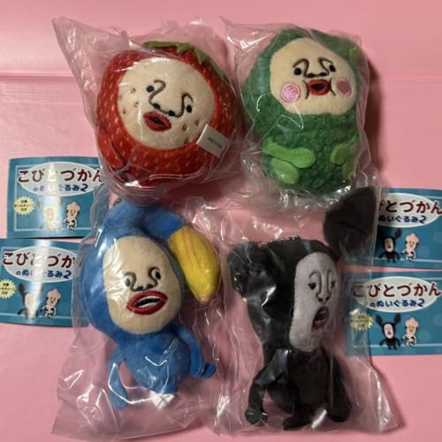 こびとづかん ぬいぐるみ」の人気商品一覧 | 安い商品を通販