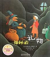 Mysterious Gift/Beautiful Drawing Story Book 7530753657 Book Cover