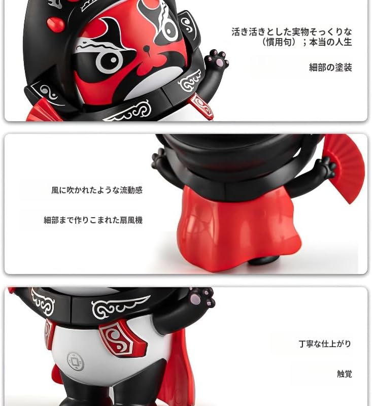 変面人形 お面 京劇 おもちゃ 四川オペラ変面人形 京劇マスクのおもちゃ 顔が変わる 中国の伝統的な変面人形 伝統的 中国芸能 記念品 お祭り プレゼント お土産 ギフト 文化飾り 中国 人形 民芸品 特別な贈り物 誕生日プレゼント