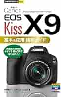 【箱・説明書付き】Canon EOS kiss x9 キヤノン Canon EOS Kiss X9 ブラック レンズキット 美品 SD