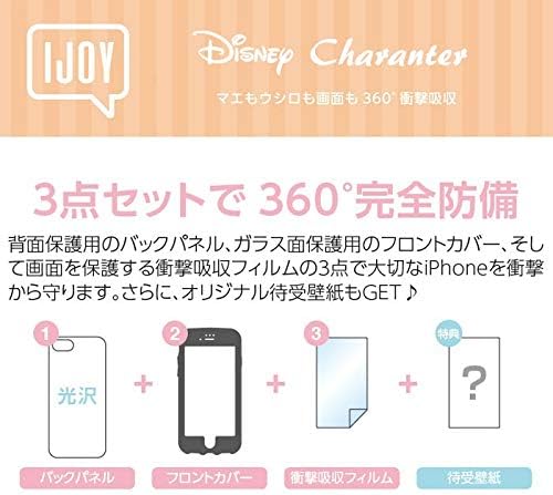 Amazon カラー マイク サリー Iphone8 Iphone7 Iphone6s Iphone6 ディズニー Ijoy ケース アイジョイ 全面 360 保護 ソフトケース ソフト ハード ハイブリッド キャラクター エイリアン バターカップ モンスターズインク サリー マイク アイフォン Iphone 8 7 6s 6