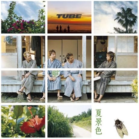 Amazon 夏景色 Tube J Pop ミュージック