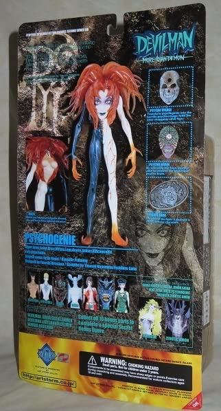 Amazon.co.jp: フューチャーモデルズ 韮沢靖 DEVILMAN