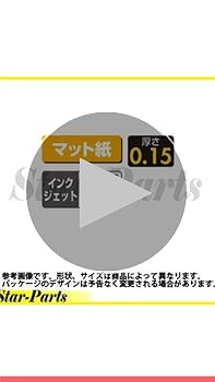 Amazon | コクヨ(KOKUYO) コピー用紙 A4 マット紙 厚口 100枚