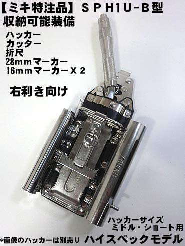 専用出品　ハッカー、ケース、ストラップ３点セット 楽天市場】【メール便可】三貴MIKI BXハッカーケース SPH