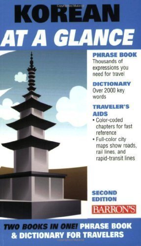 Korean at A Glance: 2nd Edition (At a Glance Series) (At a Glance (Barron's)) 2nd (second) Revised Edition by Holt, Daniel D, Holt, Grace Massey published by Barron's Educational Series Inc.,U.S. (2009)